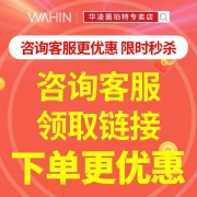 华凌空调 新能效变频冷暖 空调立式 智能WIFI 客厅空调柜机 大2匹 KFR-51LW/N8HB1A