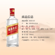 【19年-22年生产】宜宾五粮液股份出品 棉柔尖庄50度浓香型白酒整箱 光瓶口粮酒 粮食酒 500ml*12瓶【2019年生产日期】