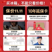 海尔（haier）冰箱 510升对开门大容量白色超薄双开门变频节能风冷无霜净味保鲜家用电冰箱BCD-510WDEM