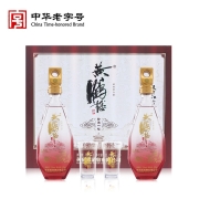 黄鹤楼酒 更上层楼 珍选一楼 浓香型白酒 52度 500ml*2瓶  礼盒装（中秋节送礼）