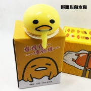 创意呕吐蛋黄哥整蛊奶黄包 卡通可爱解压玩具捏捏乐懒蛋蛋呕吐黄君恶心蛋搞怪整蛊玩具 2盒装