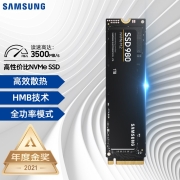 三星（SAMSUNG）1TB SSD固态硬盘 M.2接口(NVMe协议) 980（MZ-V8V1T0BW）