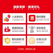 统帅（Leader）海尔出品 218升三门三温区租房家用电冰箱中门软冷冻超薄低音小冰箱以旧换新 BCD-218LLC3E0C9