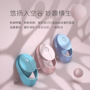 雷柏（Rapoo） ralemo Air 1 无线蓝牙鼠标 办公鼠标 轻音鼠标 充电鼠标 便携鼠标 乐萌鼠标 笔记本鼠标 白色
