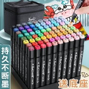 Touch morky 双头酒精性速干马克笔袋装油性画笔学生全套动漫水彩笔绘画笔文具套装儿童毕业礼物 动漫80色-配底座+九件礼