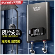 sunrain 太阳雨 即热式电热水器智能声控变频恒温家用免储水快速热淋浴洗澡