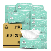 Hygienix 洁云 雅致生活 抽纸 3层100抽27包(178*132mm)*2件+凑单