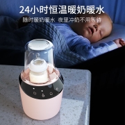 孕贝 奶瓶消毒器温奶器二合一婴儿恒温暖奶器加热母乳便携式单瓶热奶神器恒温器