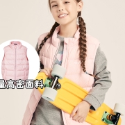 探路者（TOREAD）儿童童装 男女小中大童秋冬学生保暖超轻羽绒马甲QAFJ95244 梦幻粉天镜蓝 120