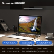 欧普显示器挂屏灯工作打游戏宿舍寝室书桌护眼灯屏幕灯电脑台灯 【灯头可调屏幕润眼灯】-高显色-调光调色