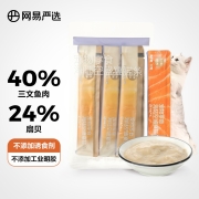京东特价：网易严选 三文鱼扇贝猫条 12g*6支*3件
