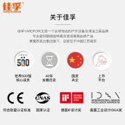 佳孚【央企精工】 高压水枪洗车机 2100W大功率多功能水泵清洗机自助洗车神器 220V卷轴收纳便携IPX5 S150C2M