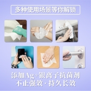 【出游必备】洁棉宝cottony 酒精湿巾免洗手平纹消毒湿巾纸便携式办公居家银离子杀菌消毒一次性湿巾 平纹【共250片】 40+10抽*5包装