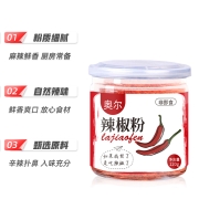 卡比兽&奥尔 细辣椒粉120g/罐装 辣椒面 烧烤撒料