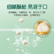 英氏（Engnice）儿童零食 特浓牛奶味 儿童饼干营养奶豆小小馒头90g