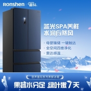 容声(Ronshen) 520升变频一级能效法式多门四门冰箱家用风冷无霜BCD-520WD17MP