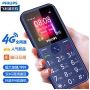 PHILIPS 飞利浦 E163K 移动联通版 2G手机