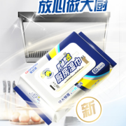 去油去污！ishurou 爱舒柔 厨房湿巾 60片 带盖抽取装