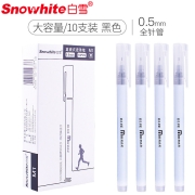 白雪(snowhite)M1全针管巨能写大容量中性笔直液式走珠笔0.5mm纯白杆黑色墨水10支/盒