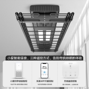 金贵夫人 电动晾衣架阳台自动晾衣机声控智能遥控升降晾衣杆烘干晒衣架凉衣架 Xm4黑色【语音声控+app控制+烘干风干+杀菌】