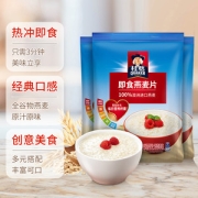 桂格 即食冲饮纯燕麦片 原味无蔗糖 1478g*2