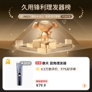 康夫（CONFU）电推子剃头理发器电动理发推子专业理发工具全套数显成人电推剪家用儿童剪发器理发剪刀KF-T124
