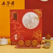 五芳斋 月饼礼盒 中秋节送礼广式月饼礼盒装720g 中秋礼品团购蛋黄莲蓉等悦礼五芳月饼礼盒