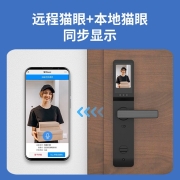 Beck指纹锁智能门锁可视猫眼视频通话对讲本地室内大屏彩屏内屏远程家用防盗门电子密码锁V2Max
