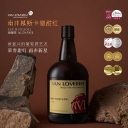 露颂（LECURSON）南非加强型利口酒甜红葡萄酒750ML两支 原瓶进口红酒中秋送礼 慕斯卡德甜红16.5°750ML双支装+醒酒器套装