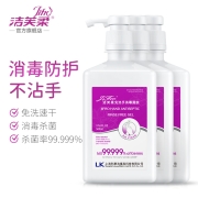 洁芙柔(JIFRO)免洗洗手液免洗手消毒液家用儿童学生酒精杀菌消毒凝胶旗舰店 500ml*3