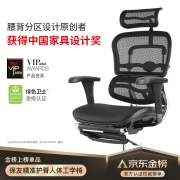 保友金豪b高配版 人体工学椅 电脑椅 电竞椅 办公椅子 老板椅 靠背可躺座椅 黑框-黑色（美国网）+躺舒宝