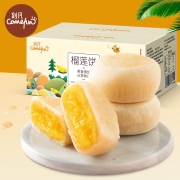 刻凡流心榴莲饼500g整箱榴莲酥糕点爆浆馅饼休闲食品网红零食