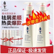 ADOLPH 阿道夫 洗发水护发素沐浴露套装去屑控油留香洗头膏正品310ml*2瓶