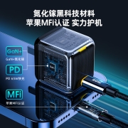 Aohi 充电器苹果14氮化镓GaN65W快充PD适用iPhone13 12 11promax华为小米Macbook笔记本平板充电头