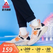 匹克户外休闲鞋男子冬季舒适增高运动新款时尚潮流复古老爹鞋 象牙黄 40