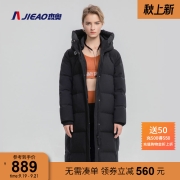 杰奥90鹅绒羽绒服2022冬季新款防风过膝女士长款连帽外套 1313006