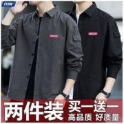 FYZW/纺雅之王新款长袖衬衫男士春秋季潮流百搭宽松休闲工装外套