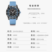 百年灵Breitling-专业系列专业耐力腕表 男士手表情人节礼物 X82310281B1S1