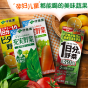 日本进口 ITOEN 伊藤园 0脂低卡维生素果蔬汁（白葡萄味）200mL*12盒