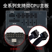酷冷至尊(CoolerMaster)额定750W GX750金牌全模组电源(支持双CPU/日系电容/50℃无损/电脑组件/五年质保)