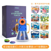 弥鹿（MiDeer）儿童玩具 故事投影仪发光玩具男孩女孩礼物3-6岁宝宝照明手电筒-多功能故事投影灯中秋礼物