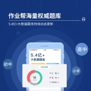 作业帮喵喵机P3 pro WiFi款高清家用错整理题热敏学习打印机链接WIFI打印神器迷你便携
