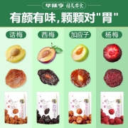 华味亨 话梅蜜饯组合472g 特产小吃蜜饯休闲零食吃不厌话梅+西梅+蜂蜜加应子+蜂蜜杨梅