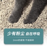 今元豆腐猫砂混合猫砂膨润土10除臭猫沙无尘可冲马桶2公斤包邮
