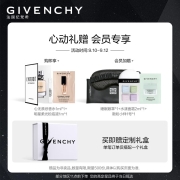 纪梵希（Givenchy）明星四宫格散粉2号 4*3g 定妆粉不脱妆 散粉定妆 自然轻薄 蜜粉礼盒 散粉控油 生日礼物女