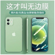 PISEN 品胜 苹果12钢化膜iPhone11promax苹果Xs无边手机膜13透明蓝贴膜14