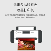 富士（FUJIFILM）RC俏彩相纸A4光面240克喷墨打印相纸相片纸影楼照片打印纸 盒装