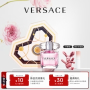 范思哲(VERSACE)心形礼盒香水女 情人节生日礼物送女友（晶钻30ml+香水分装器+许愿兔玩偶）