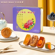 88vip：WING WAH 元朗荣华 混合口味月饼礼盒600g/盒