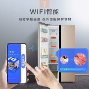 美的（Midea）528升变频冰箱对开门超薄节能智能双开门风冷无霜BCD-528WKPZM(E)
